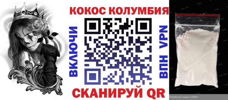 Купить наркотики сайты Кодинск COCAIN  МЕФ  СК  Каннабис  Гашиш 
