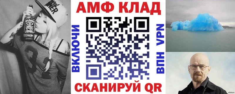 где купить наркоту omg ТОР АМФЕТАМИН 97% Кодинск
