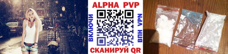 omg зеркало  Кодинск  Alpha-PVP Соль  купить наркотик 