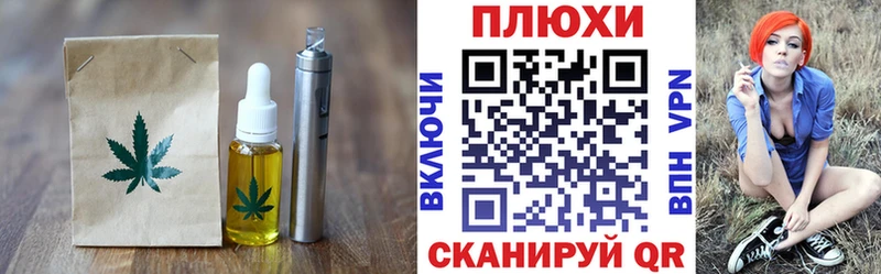 Cannafood конопля  Кодинск 