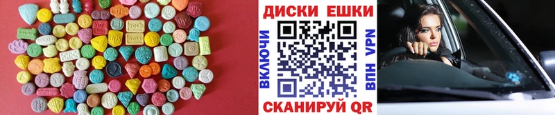 МЕГА tor  Кодинск  Экстази Дубай 