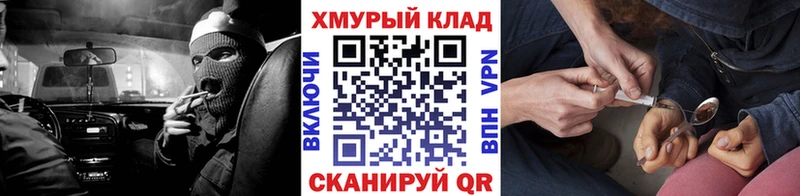 Героин герыч  Кодинск 