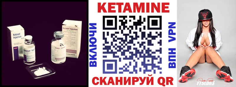 купить наркотики сайты  Кодинск  КЕТАМИН ketamine 
