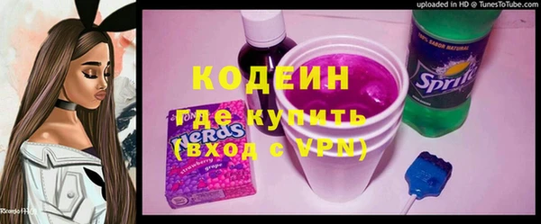 MDMA Premium VHQ Сосновоборск