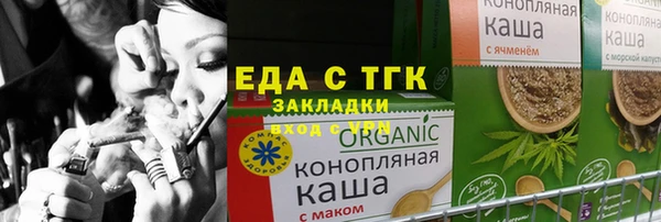 MDMA Белокуриха