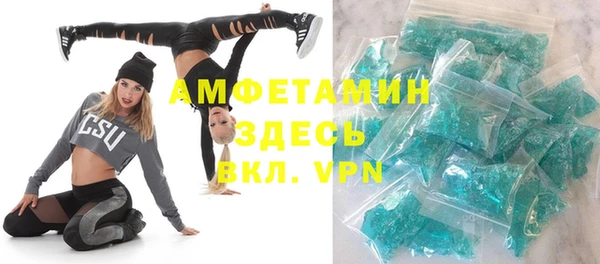 экстази Балахна