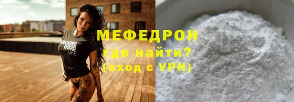 а пвп мука Беломорск