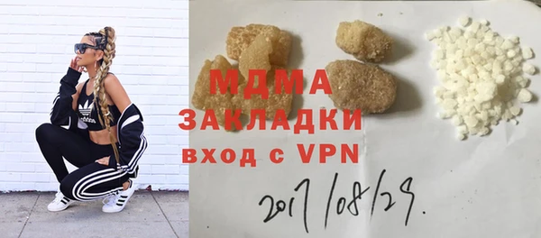 эйфоретик Белоозёрский