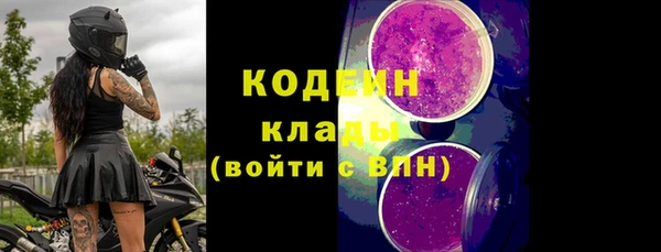 эйфоретик Белоозёрский