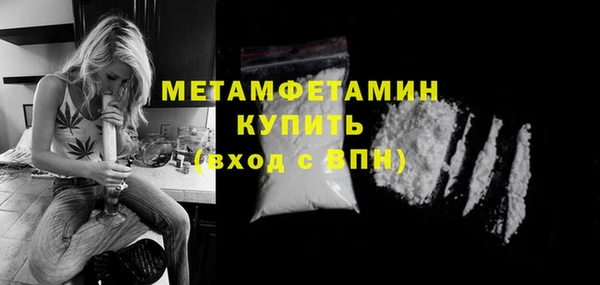экстази Балахна