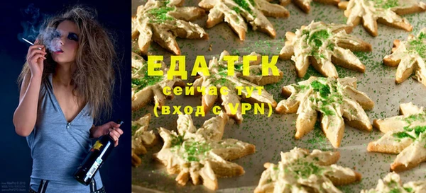 экстази Балахна