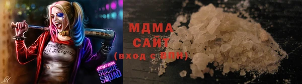 MDMA Premium VHQ Сосновка