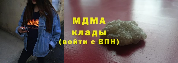 экстази Балахна