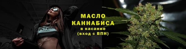 MDMA Premium VHQ Сосновоборск