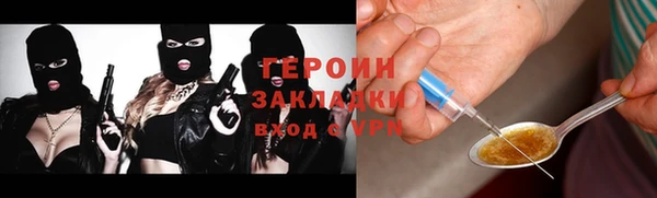 метадон Балабаново