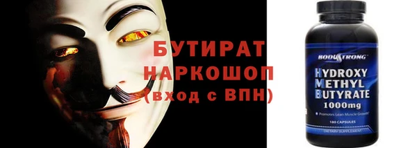 а пвп мука Беломорск