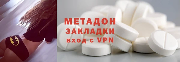 метадон Балабаново
