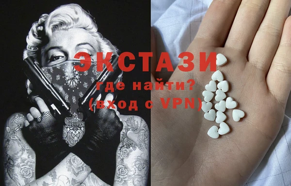 гашишное масло Баксан