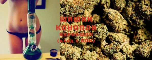 MDMA Белокуриха