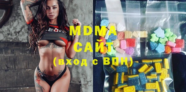 экстази Балахна