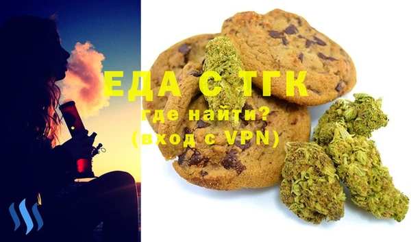 MDMA Белокуриха