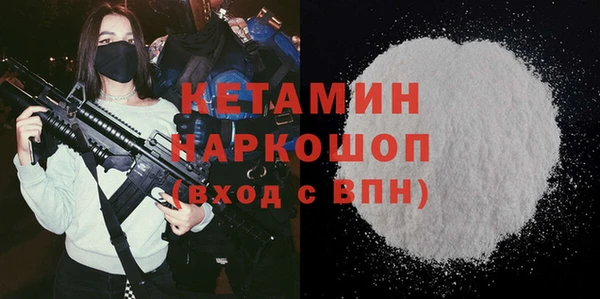 MDMA Premium VHQ Сосновка