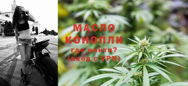 MDMA Белокуриха