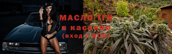 MDMA Белокуриха