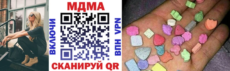 купить   Кодинск  MDMA Molly 