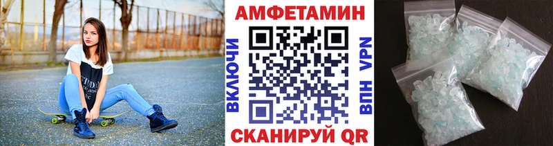 МЕТАМФЕТАМИН кристалл Кодинск
