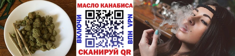купить закладку  даркнет Telegram  ТГК Wax  Кодинск 